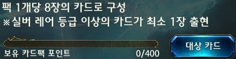 섀도우버스 신작의 구작 유저 보상_3.png