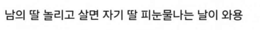ㅇㅍㄹ) 혁준상이 왜 갑자기 오늘 사과를 했는가?_5.png
