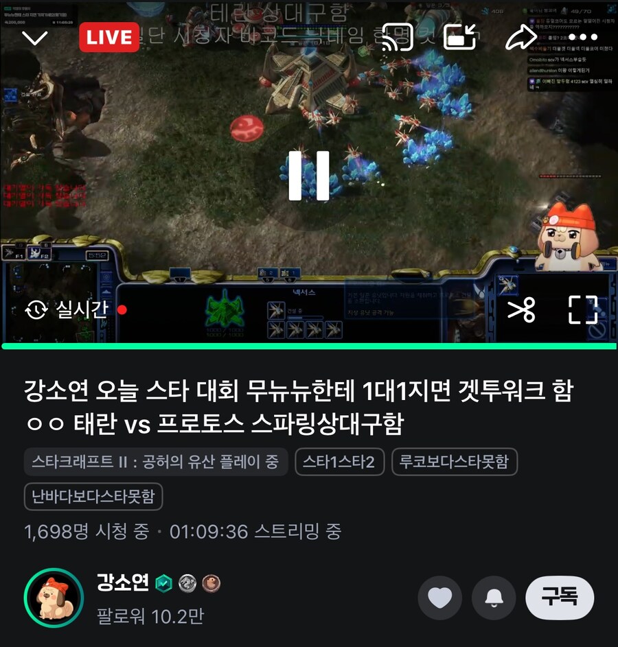 (인방) 진심이구나… 강씨…_1.jpg