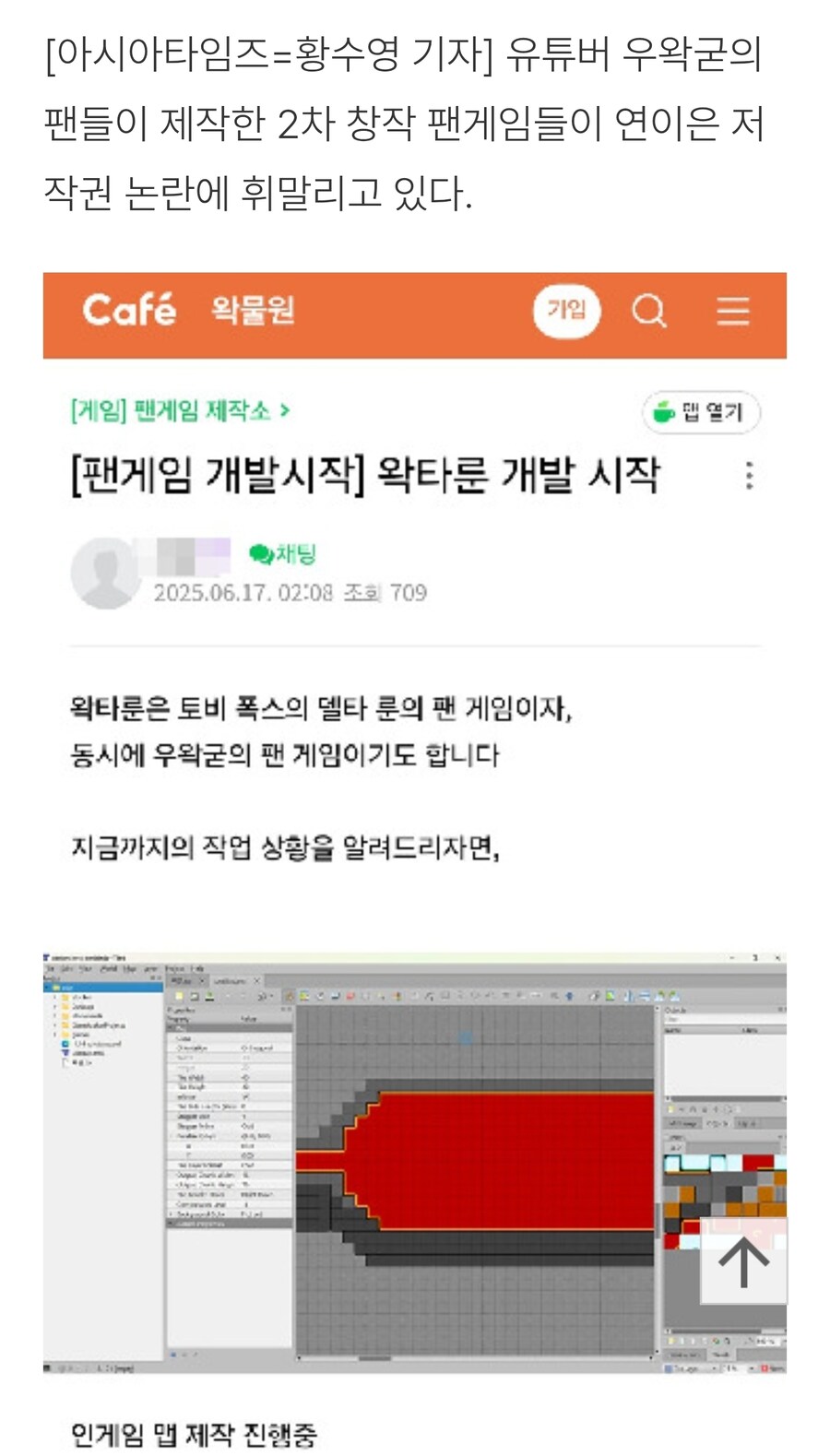 ㅇㅇㄱ)이 상황에 기사 뜬 것보다 더 놀라운 거_1.jpg