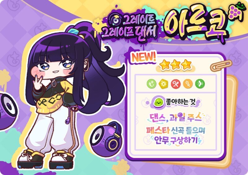 트릭컬)스포) 이거 복선이였네_1.jpg