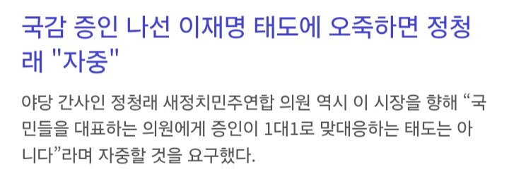 통래 나가리 스탭 밟는 이유_1.jpg