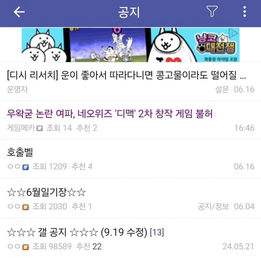 ㅇㅇㄱ) 슈퍼방장_2.png