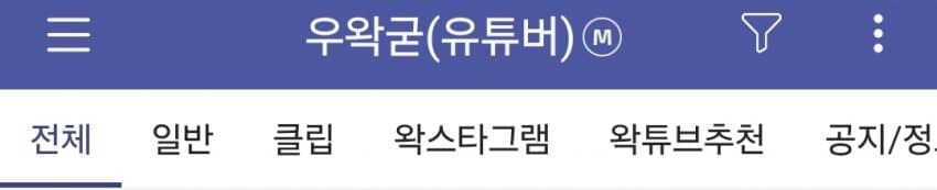 ㅇㅇㄱ) 슈퍼방장_1.png