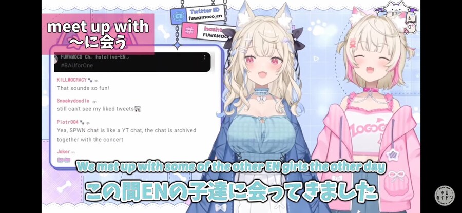 버튜버) 후와모코 주최 저녁 식사 모임에서 인기였던 잡채_1.jpg