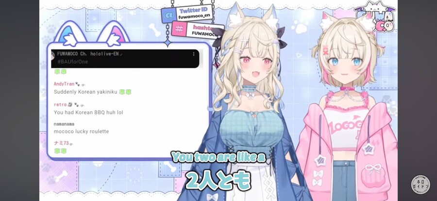 버튜버) 후와모코 주최 저녁 식사 모임에서 인기였던 잡채_24.jpg