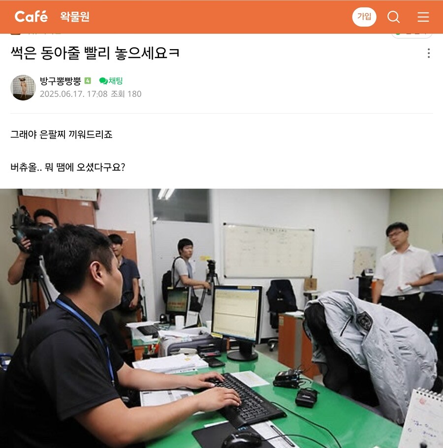ㅇㅇㄱ) 처웃지마 니얘기야_1.jpg