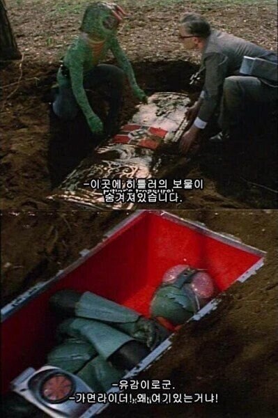ㅇㅇㄱ 떡밥 때문에 망한듯 완전히_1.jpg