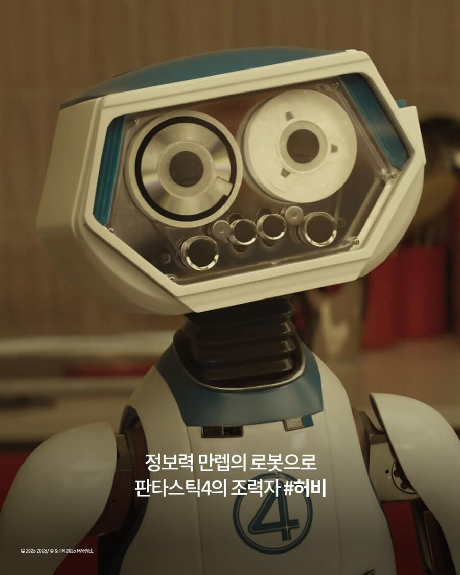 [판타스틱 4 : 새로운 출발] 판타스틱 4 를 소개합니다_6.png