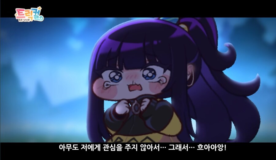 트릭컬) PV 너무 웃기더라ㅋㅋㅋ_2.jpg