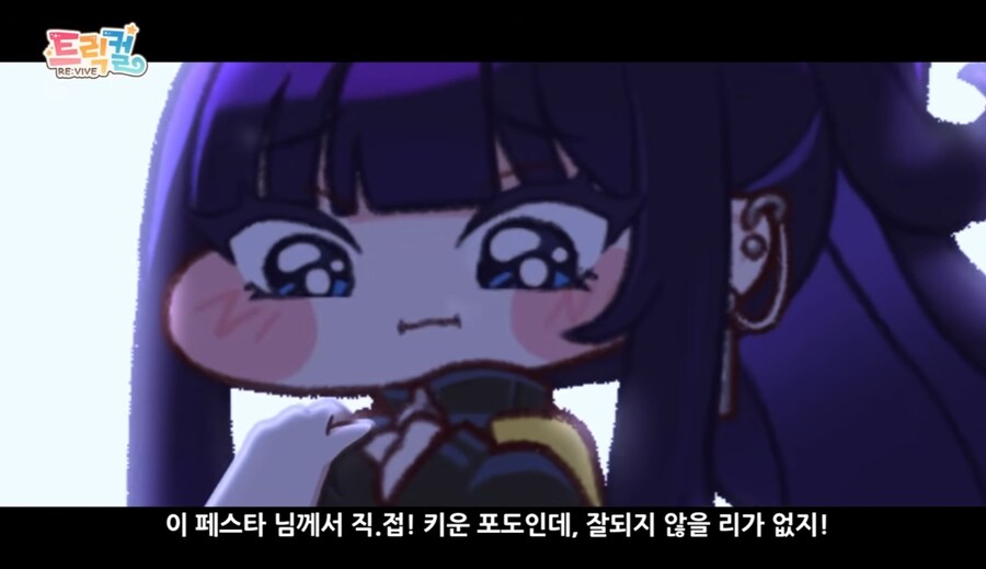 트릭컬) PV 너무 웃기더라ㅋㅋㅋ_3.jpg