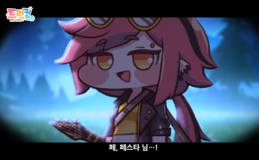 트릭컬) PV 너무 웃기더라ㅋㅋㅋ_4.jpg