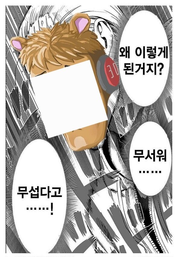 ㅇㅇㄱ) 솔직히 사람이 어깨 위에 달린게 장식이 아니고서야_1.jpg
