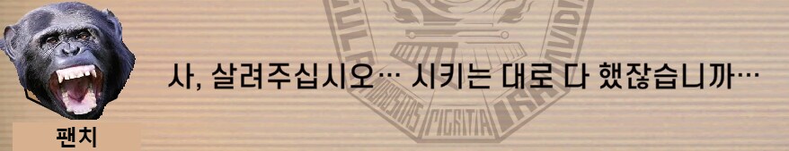 ㅇㅇㄱ) 일부 정신차린 팬치들 상황_1.png