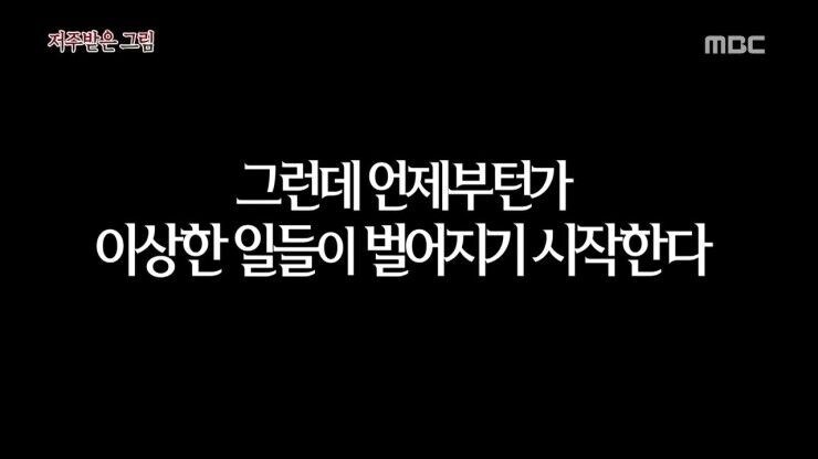 ㅇㅇㄱ)디씨 루리웹 펨코x에서만 언급되며_2.jpg