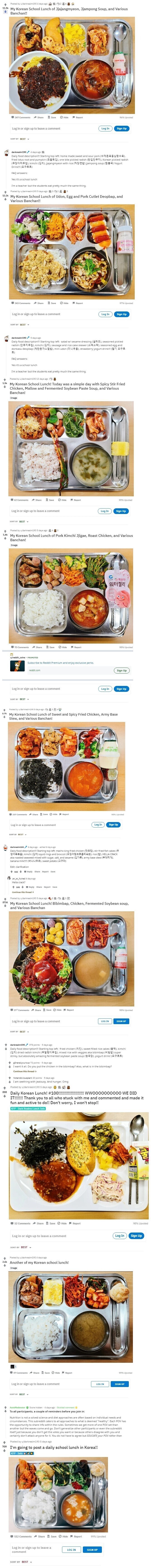 원어민 교사의 한국 급식 인증.jpg_1.jpg