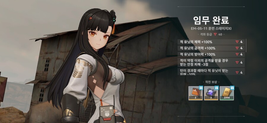 소전2) 이번 격화는 그냥 보너스 타임이네_1.jpg