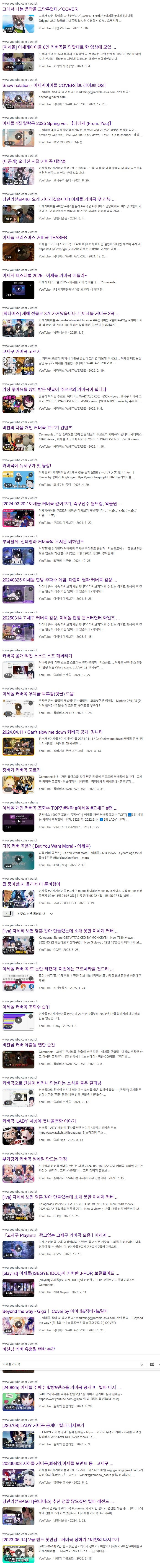 ㅇㅇㄱ)근데 왁맥이 문제 아니지않아??_2.png