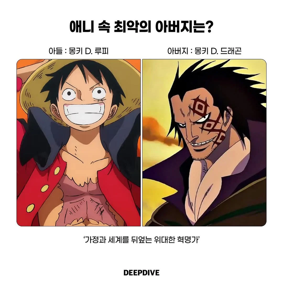 애니 속 최악의 아버지?_6.webp