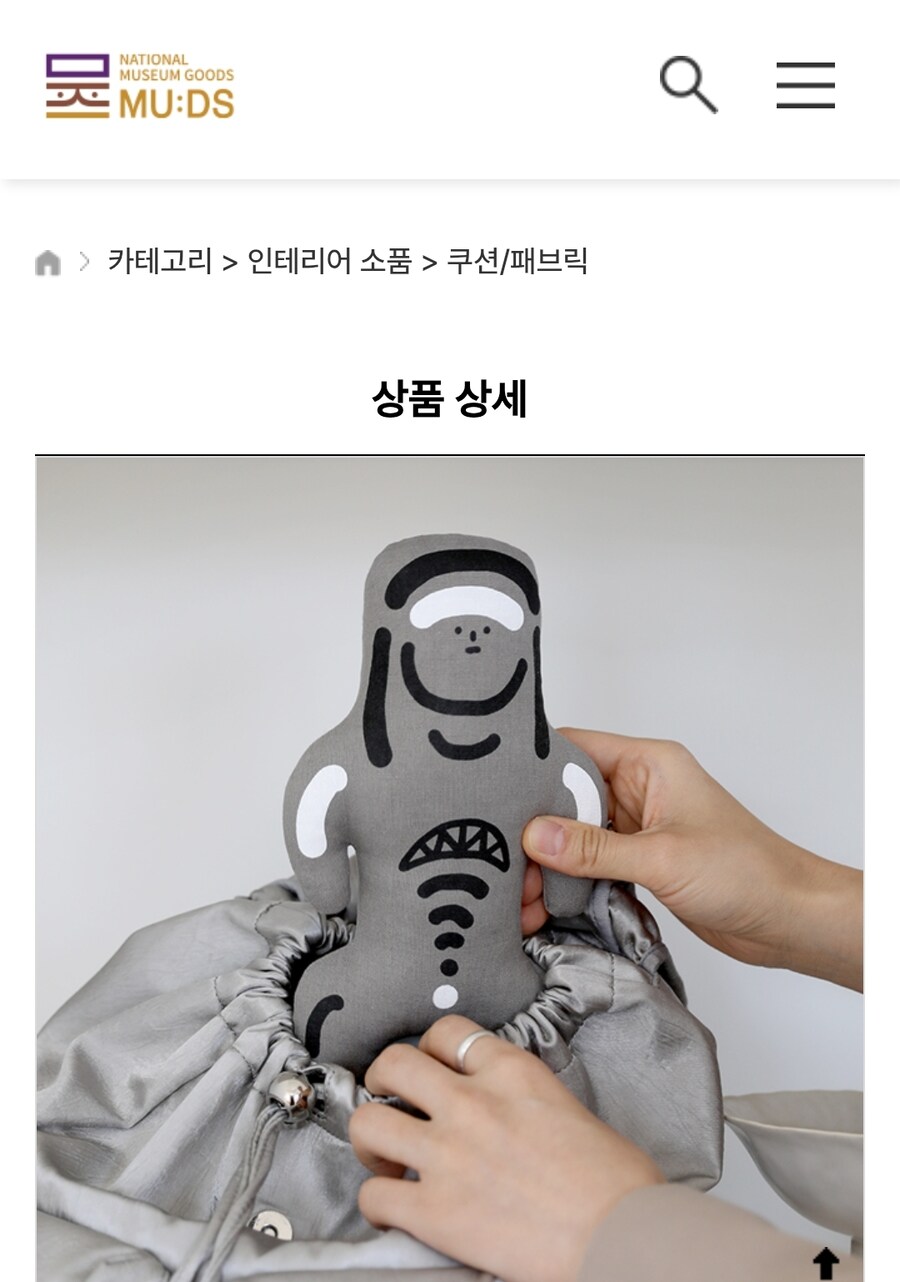 국립박물관 굿즈 근황 .jpg_2.jpg