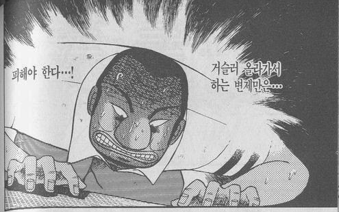 ㅇㅇㄱ] 우왁굳님 제가 조언하나 해드리겠습니다._2.webp