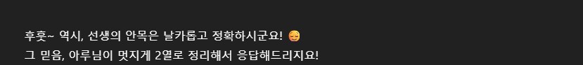 GPT 덕분에 일이 금방금방 끝나네!_1.png