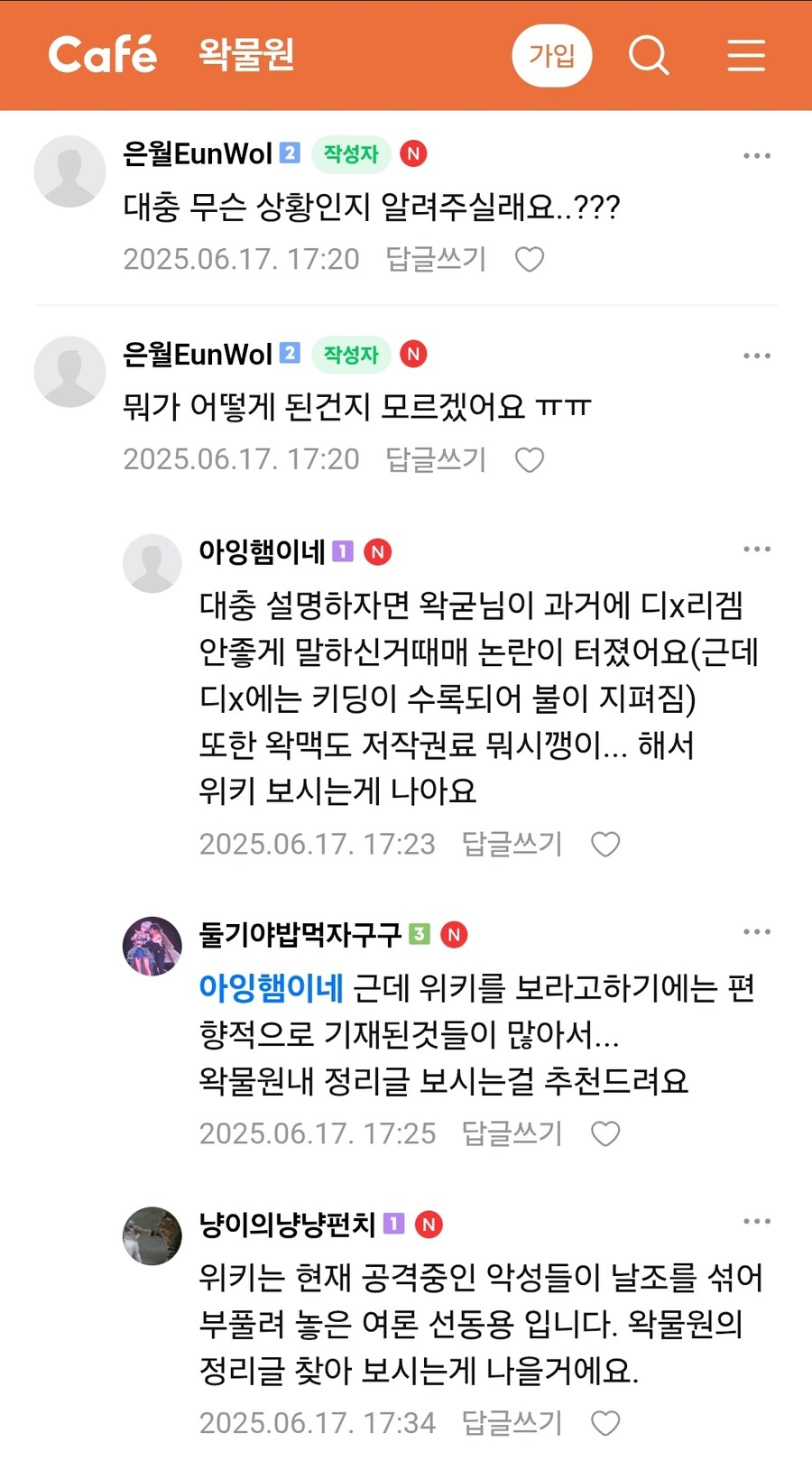 ㅇㅇㄱ) 테러범들은 본인들이 테러범인지 모르는구나_1.jpg