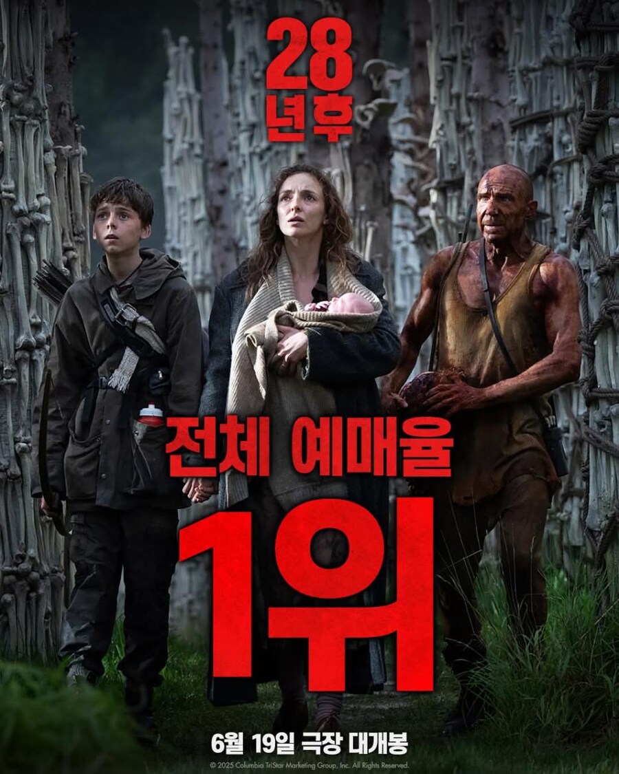28년 후 전체 예매율 1위_1.jpg