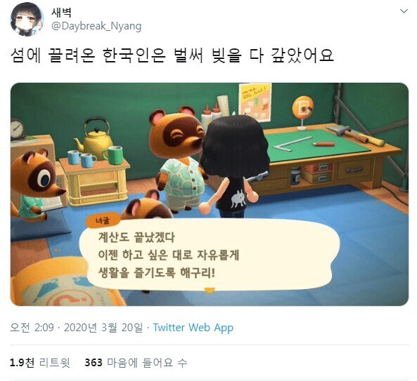 섬에 팔려간 한국인 특_1.jpg