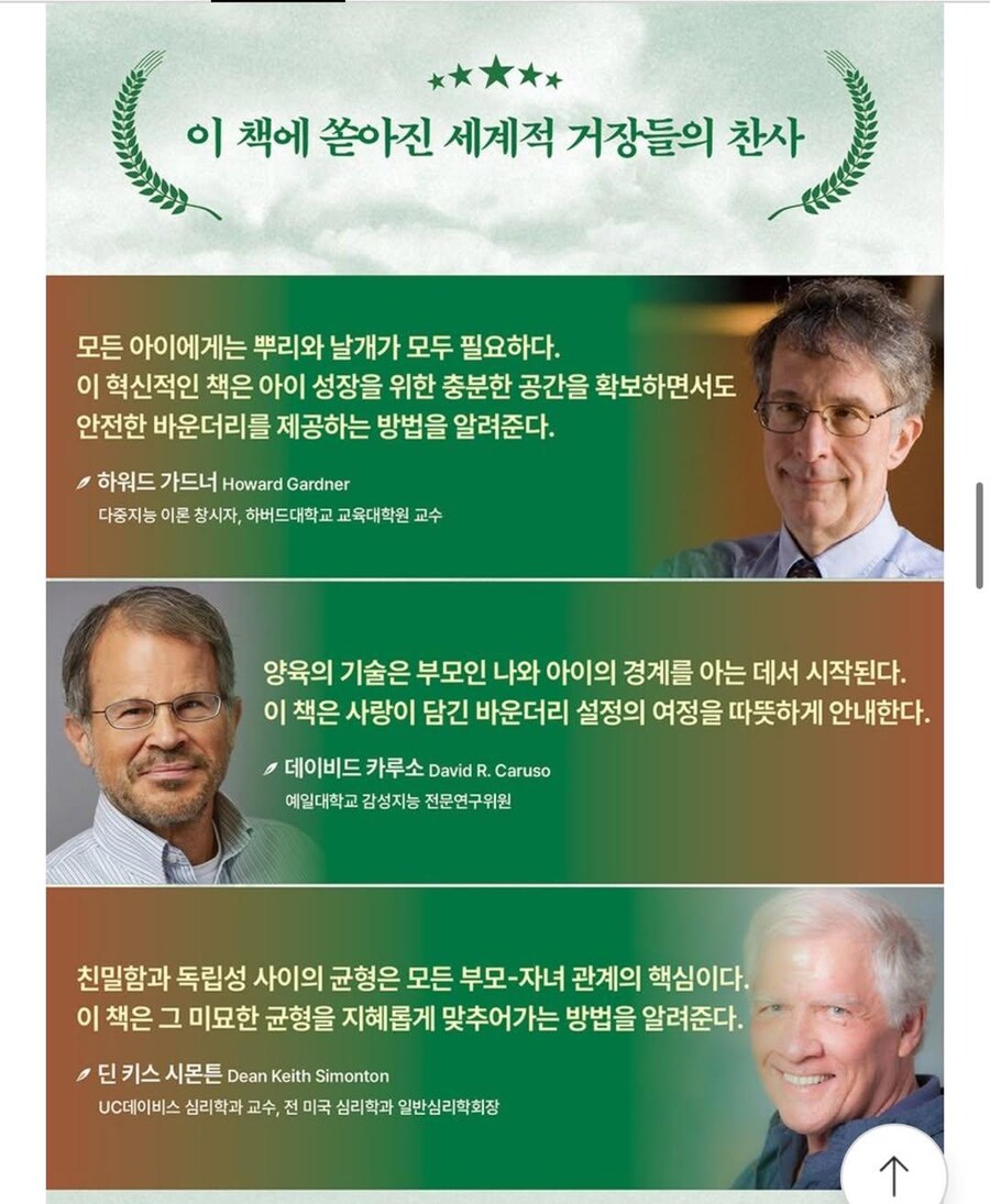 현재 출판업계를 뒤집어버린 충격의 이슈