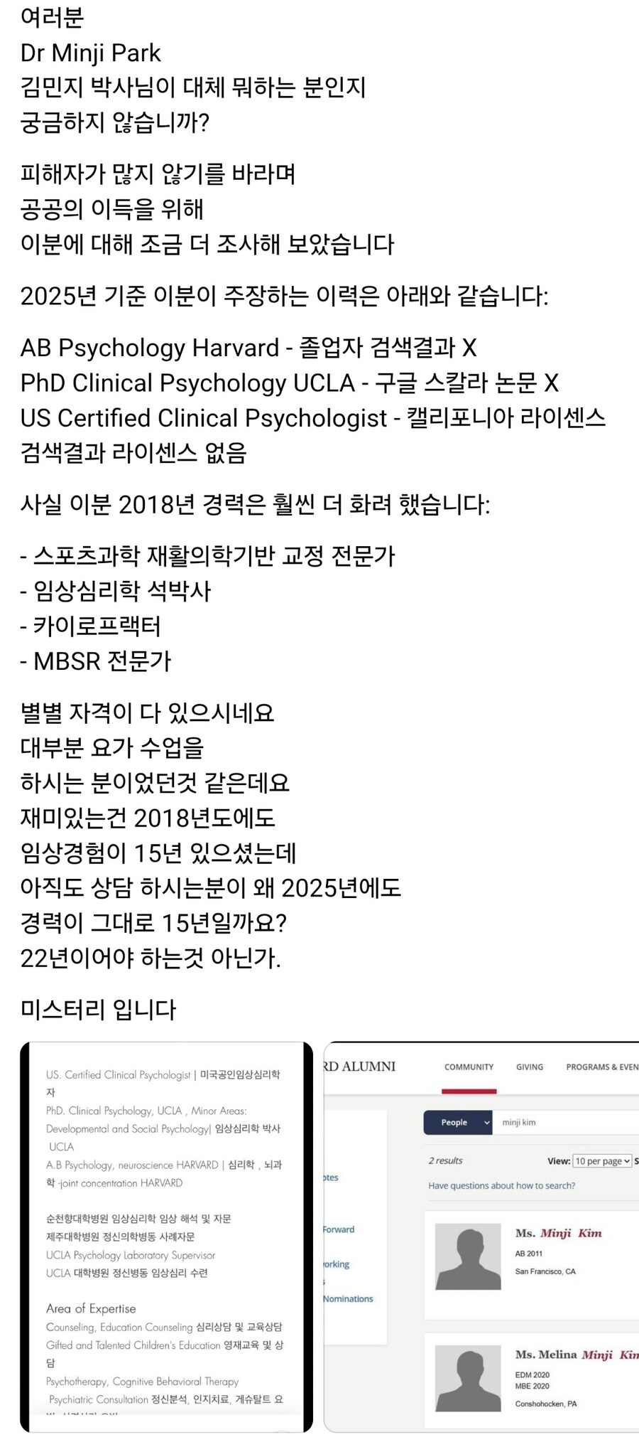 현재 출판업계를 뒤집어버린 충격의 이슈_5.jpg