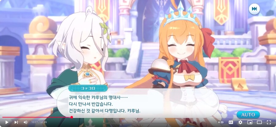 프리코네) 기억 잃은 캬루를 본 미식전 반응.jpg_2.png