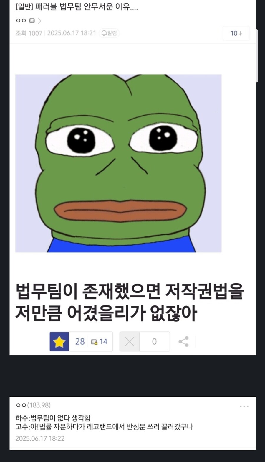 ㅇㅇㄱ)아 레고랜드가 수감소였구나 ㅅㅂㅋㅋㅋ_1.jpg