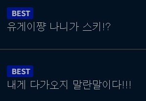 ㅇㅇㄱ) 평화로운 유게이들에게 무슨 짓이야_2.png