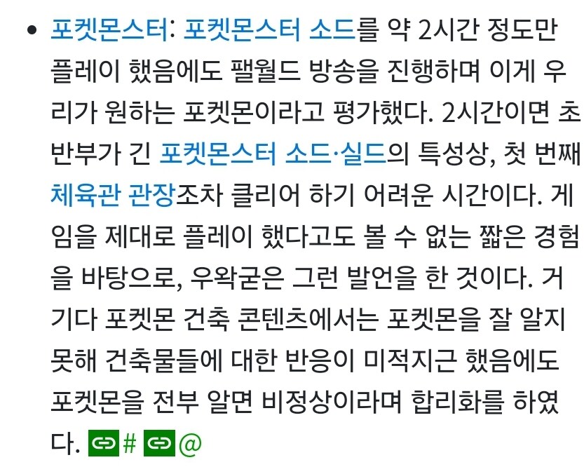 ㅇㅇㄱ) 내가 지금까지 긁힌것들_3.jpg