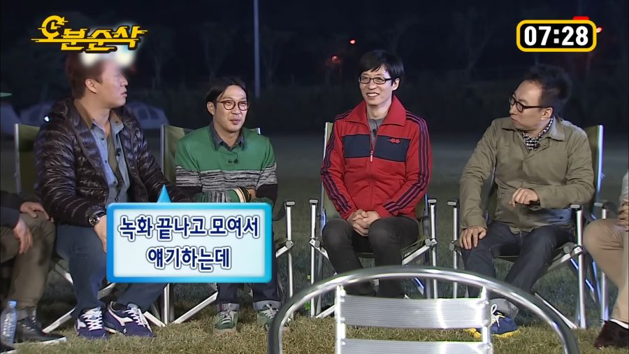 박명수가 무한도전 회의에 불참한 이유_2.png