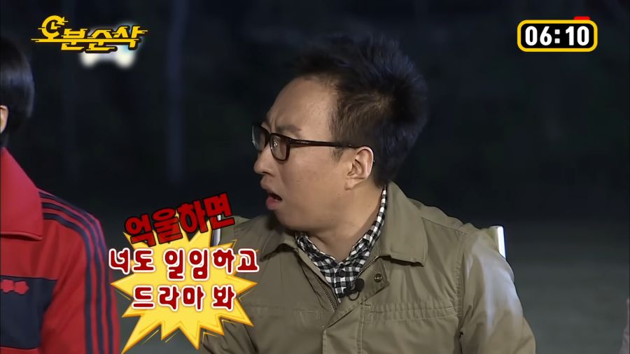 박명수가 무한도전 회의에 불참한 이유_6.png