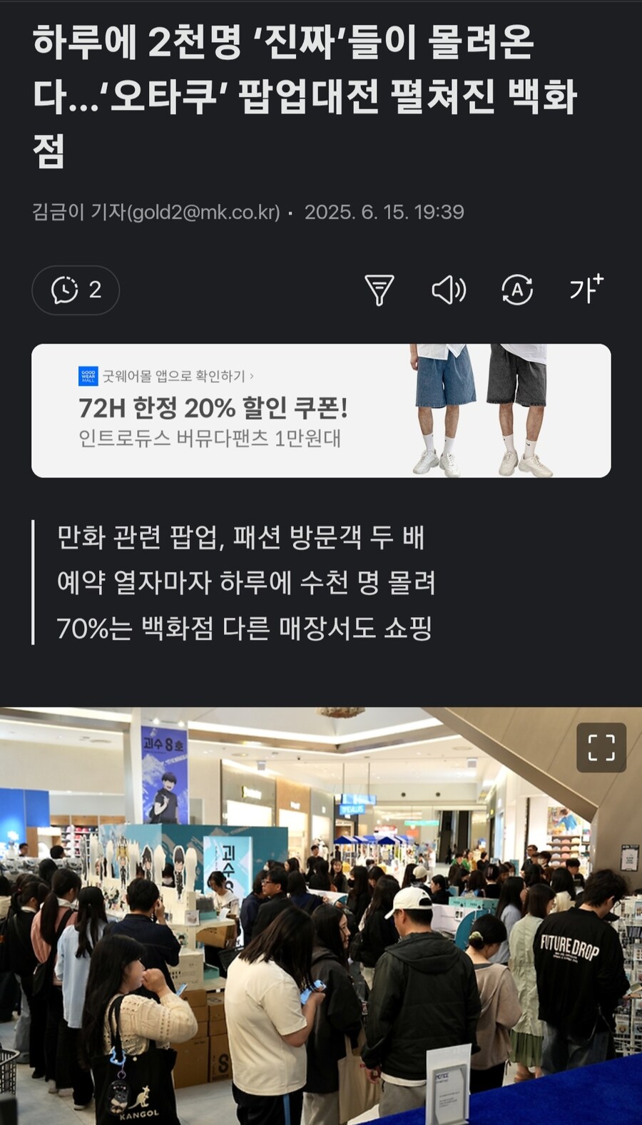 한국 서브컬쳐 시장 근황_1.jpg