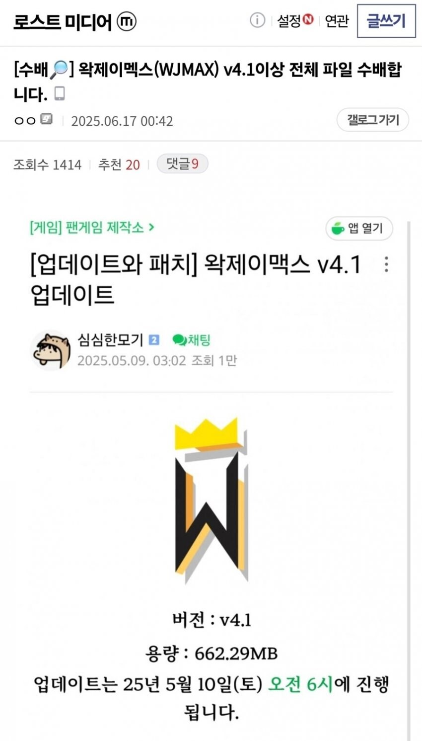 ㅇㅇㄱ) 우왁굳이 살린 농가_1.jpg
