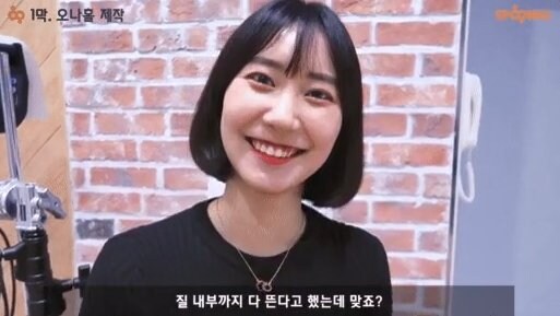 실제인물 오나홀 만드는법 가져옴_3.jpg