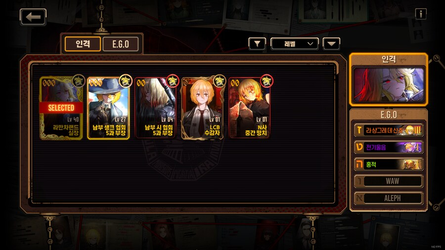 림버스)지금 내 캐릭풀로 호흡-파열덱 구성할수있음?_3.png