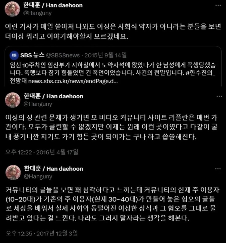 (주)한두종합개발 이미지