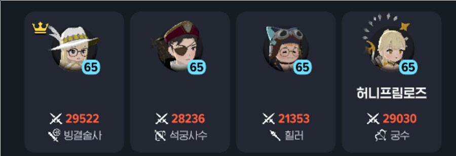 마비m) 그래 어제 이팟으로 지옥2순삭시키긴했어_1.png