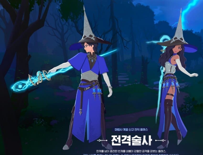 (마비노기M) 아니 근데 디자인 진짜 개구림 ㅋㅋㅋ_1.jpg