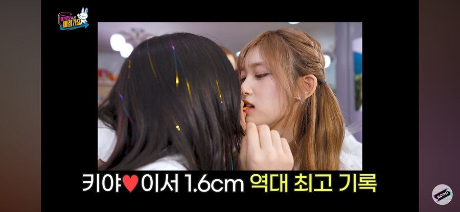 빼빼로 게임 특_5.png