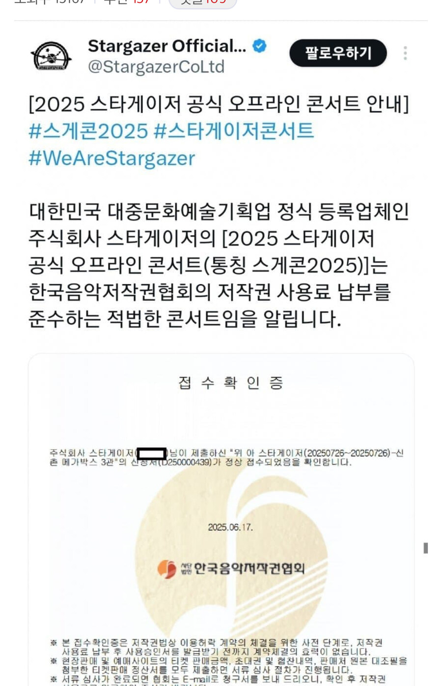 음원 관련업계 현재상황_1.jpg