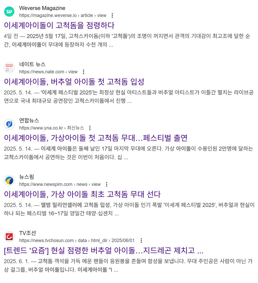 ㅇㅇㄱ) 여초에서 이세돌 극도로 혐오하는 이유_5.png
