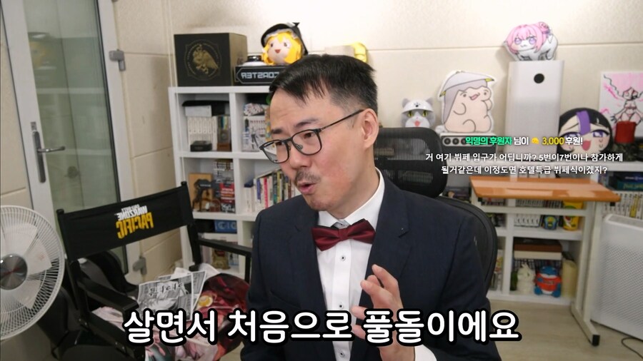 명조) 아니 형 찍먹만 한다고 하지 않았어?_9.jpg