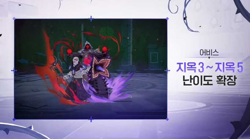 마비m) 또 어비스야? 아이고야.._1.png