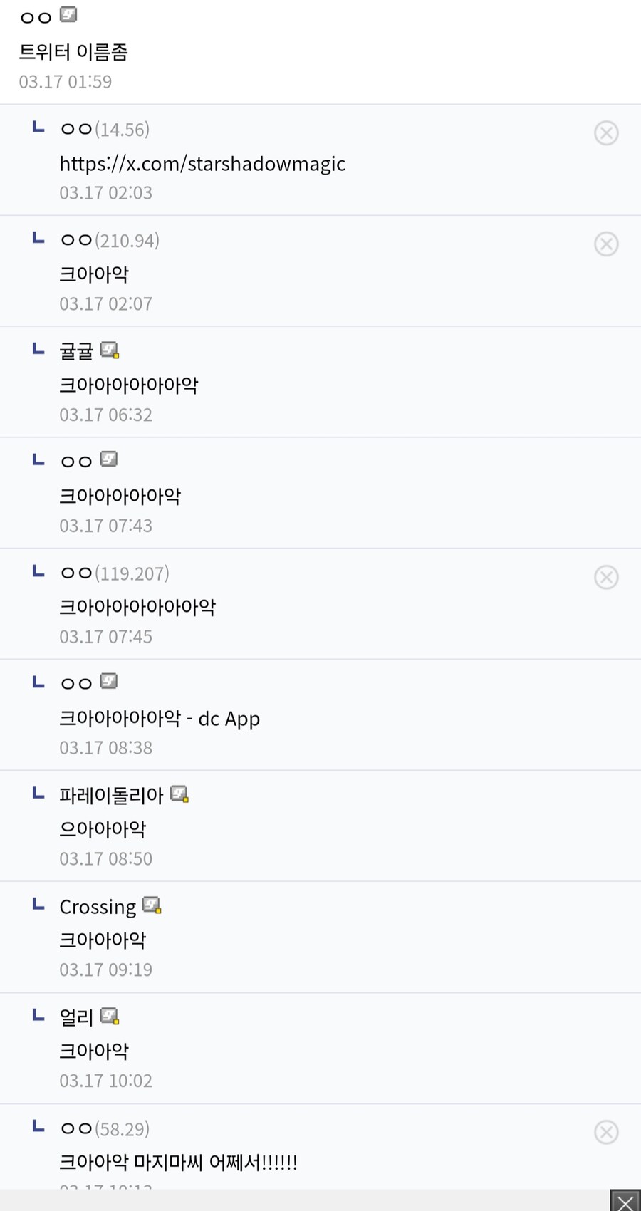 소전2)루이스 일러레의 수영복 린드_3.jpg